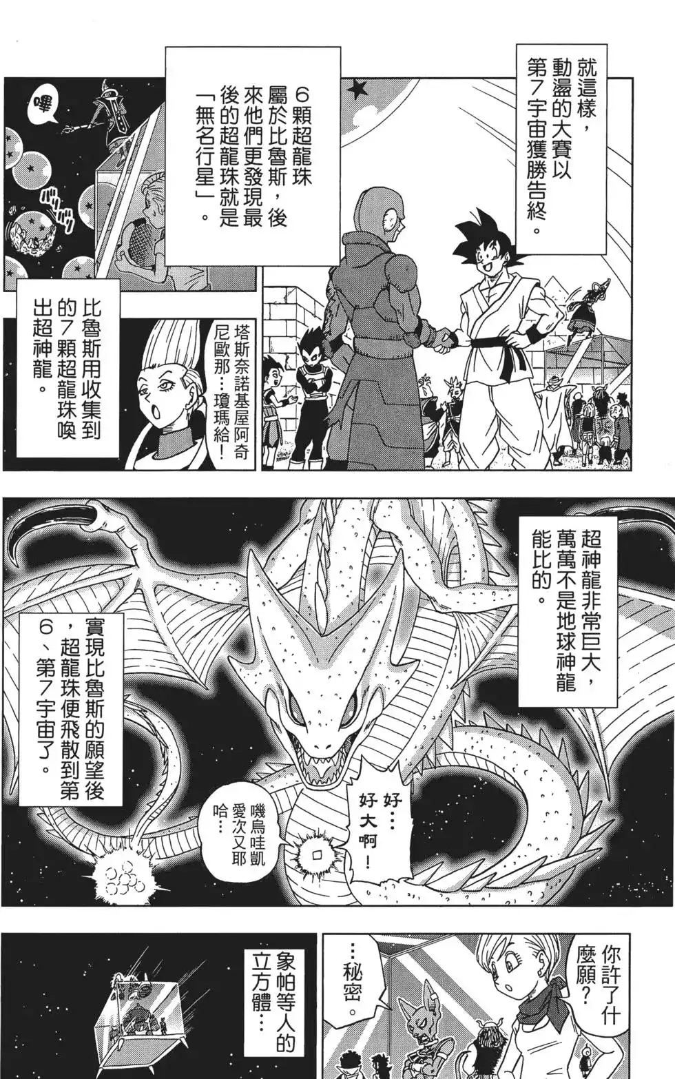 第130页