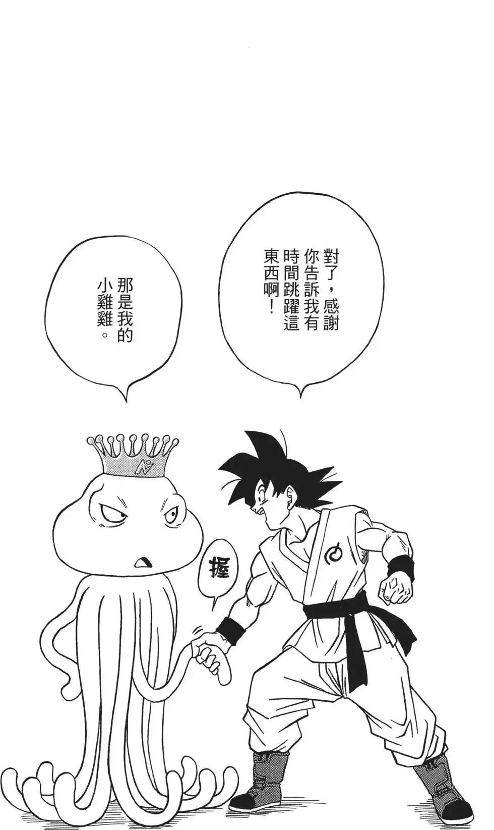 第132页