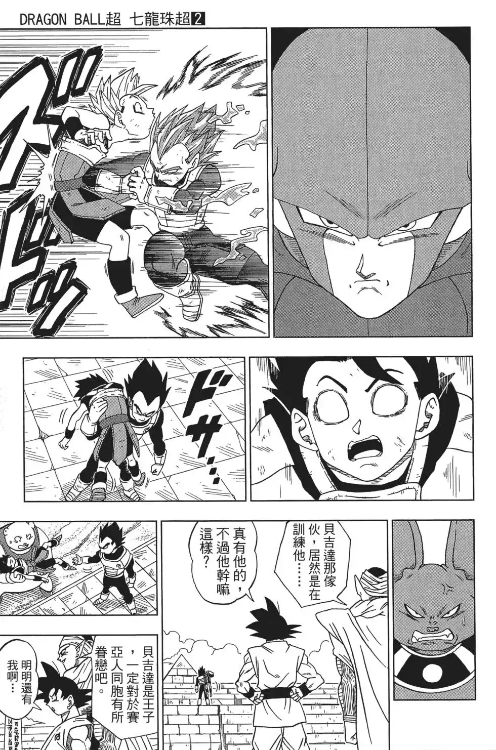第75页