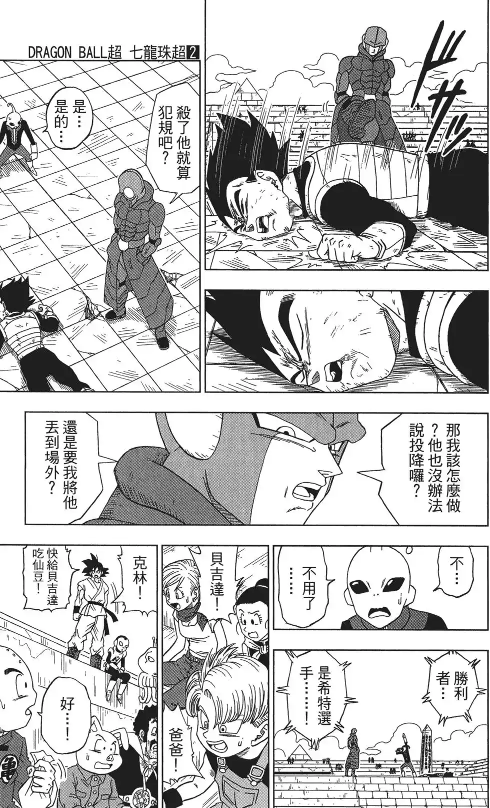第85页