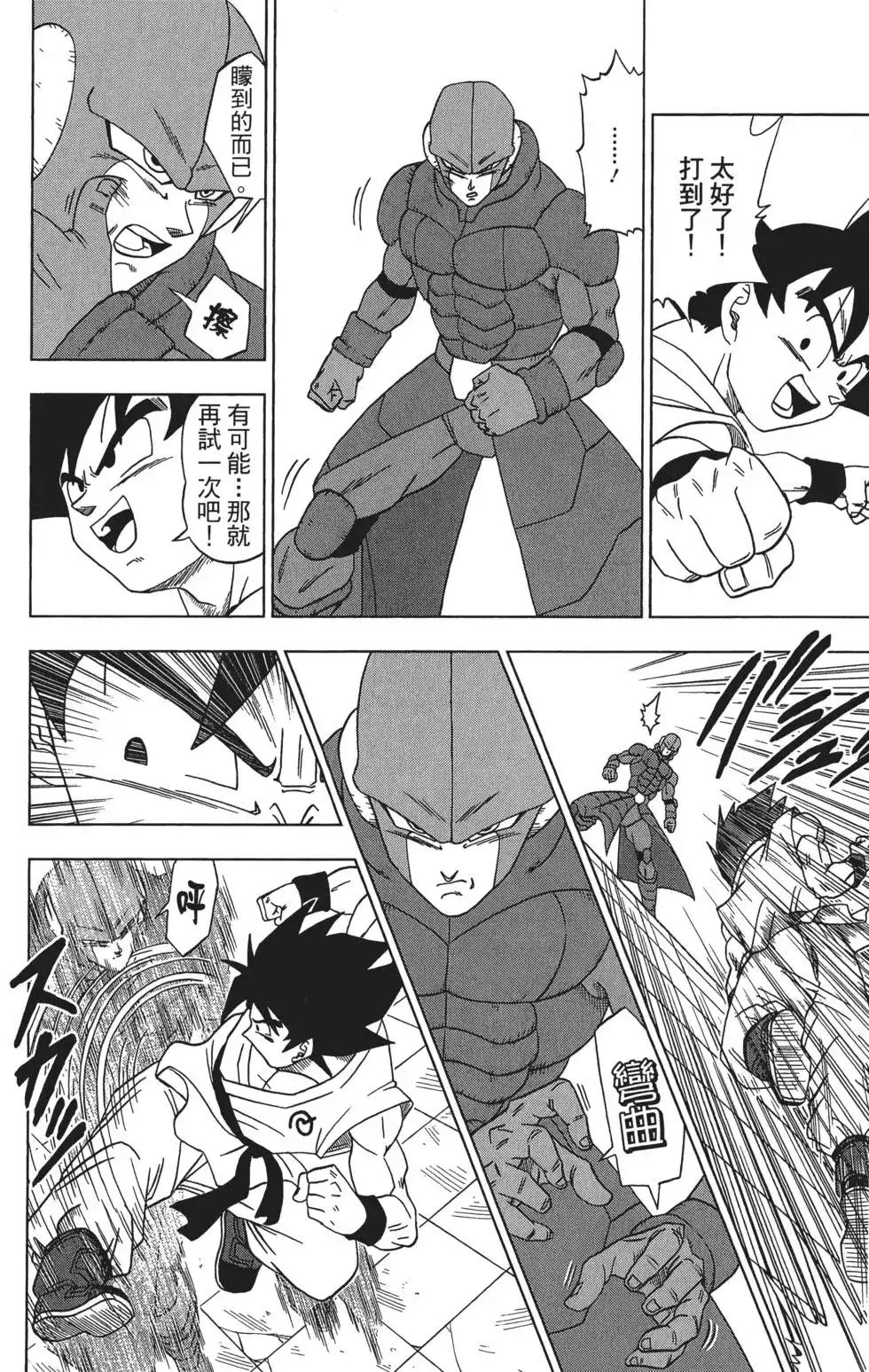 第96页