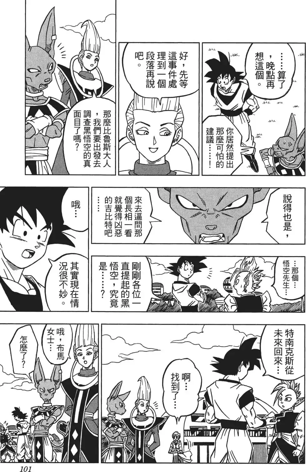 第102页