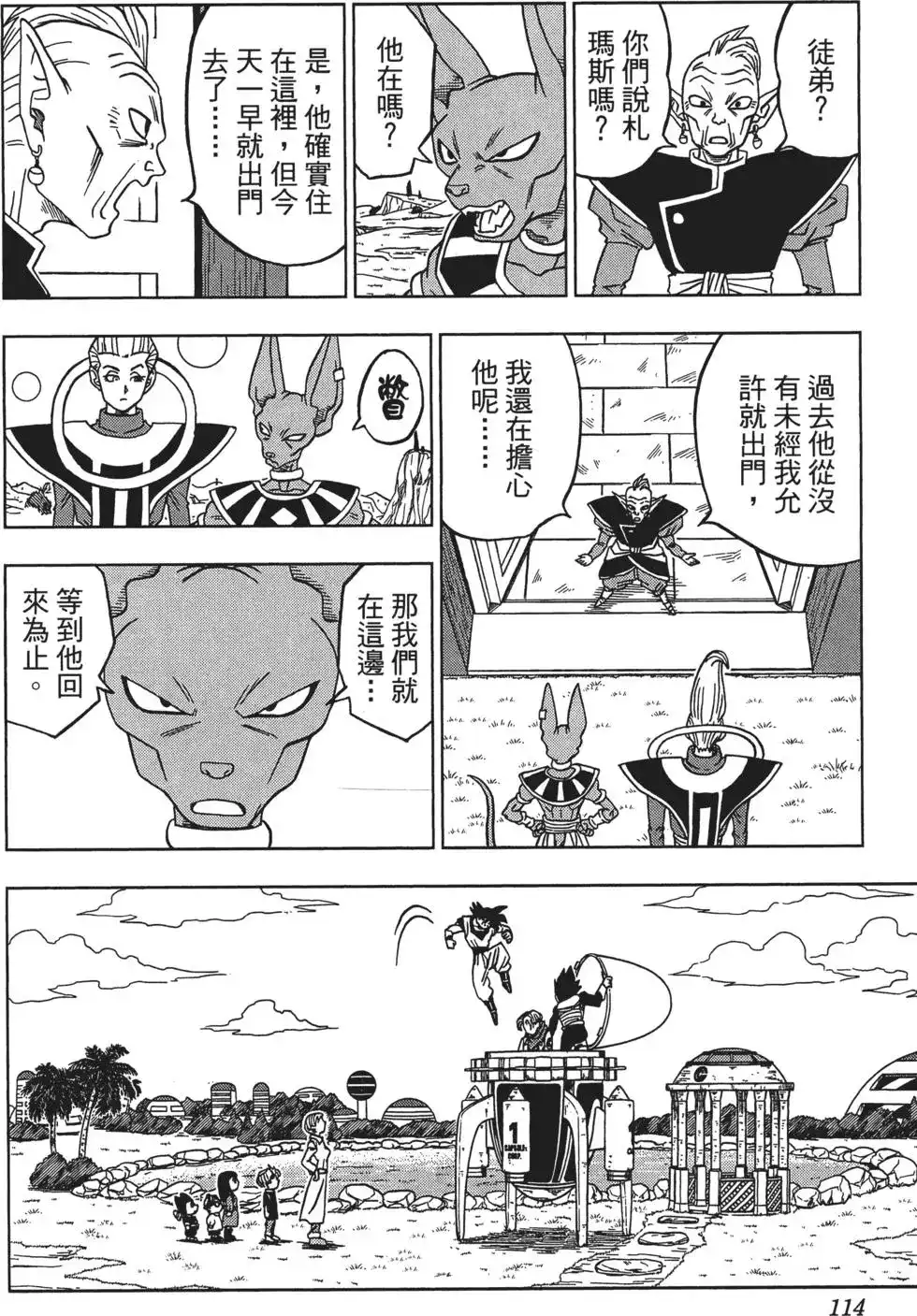 第115页