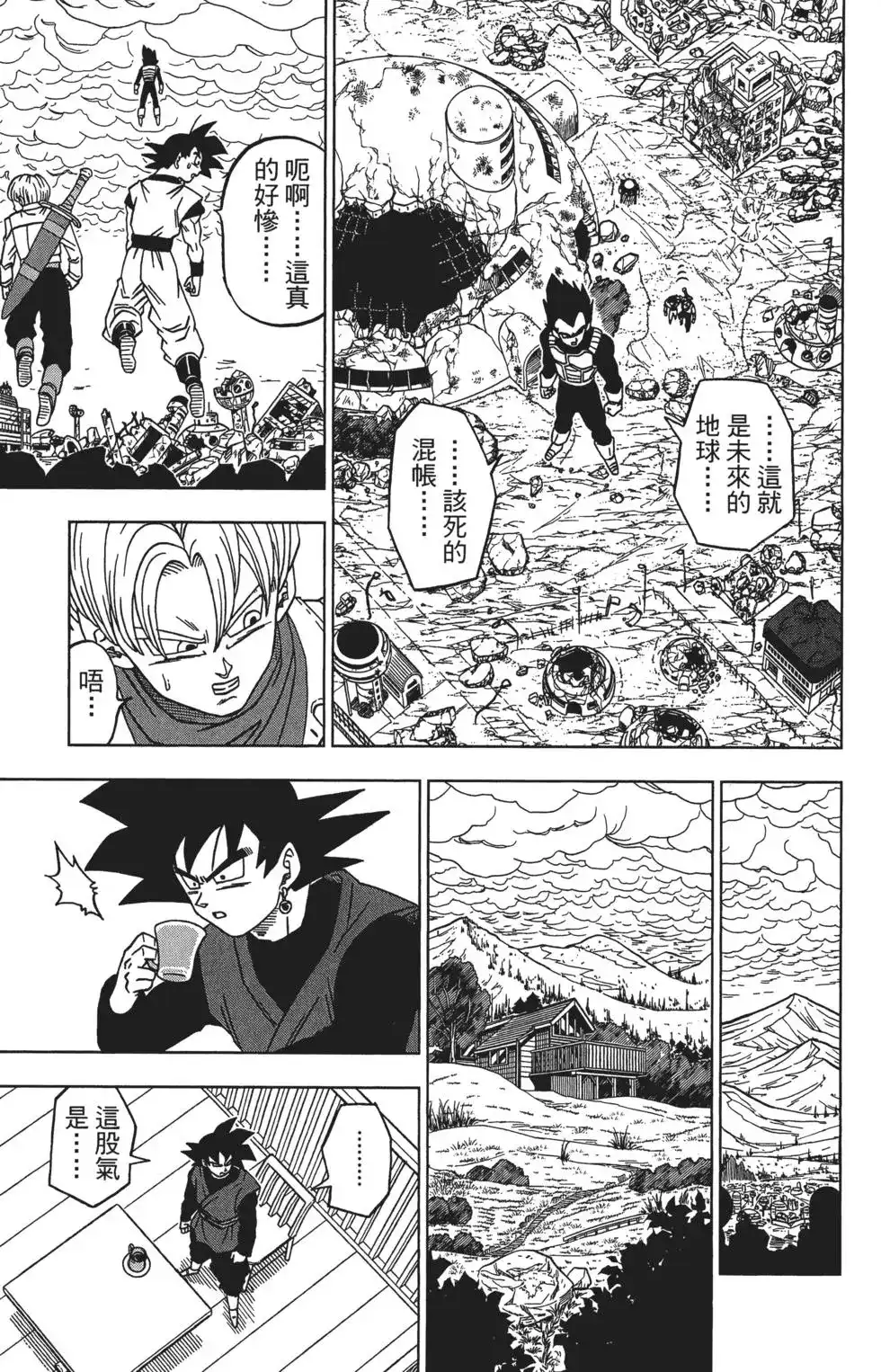 第118页