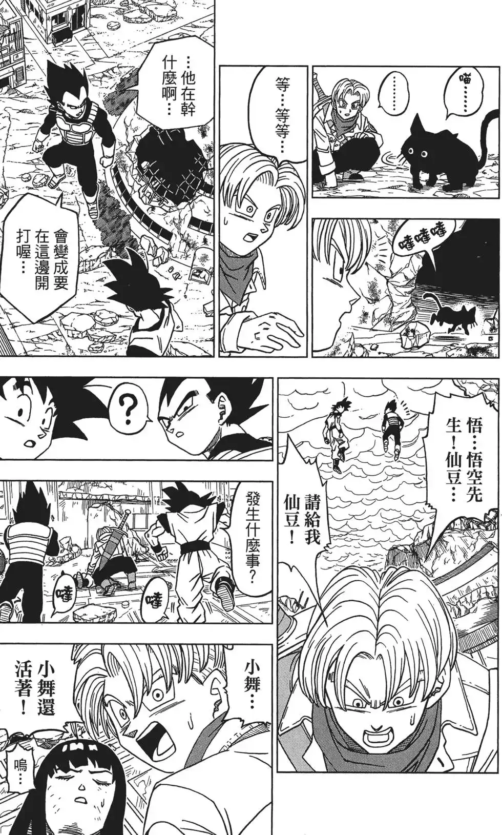 第120页