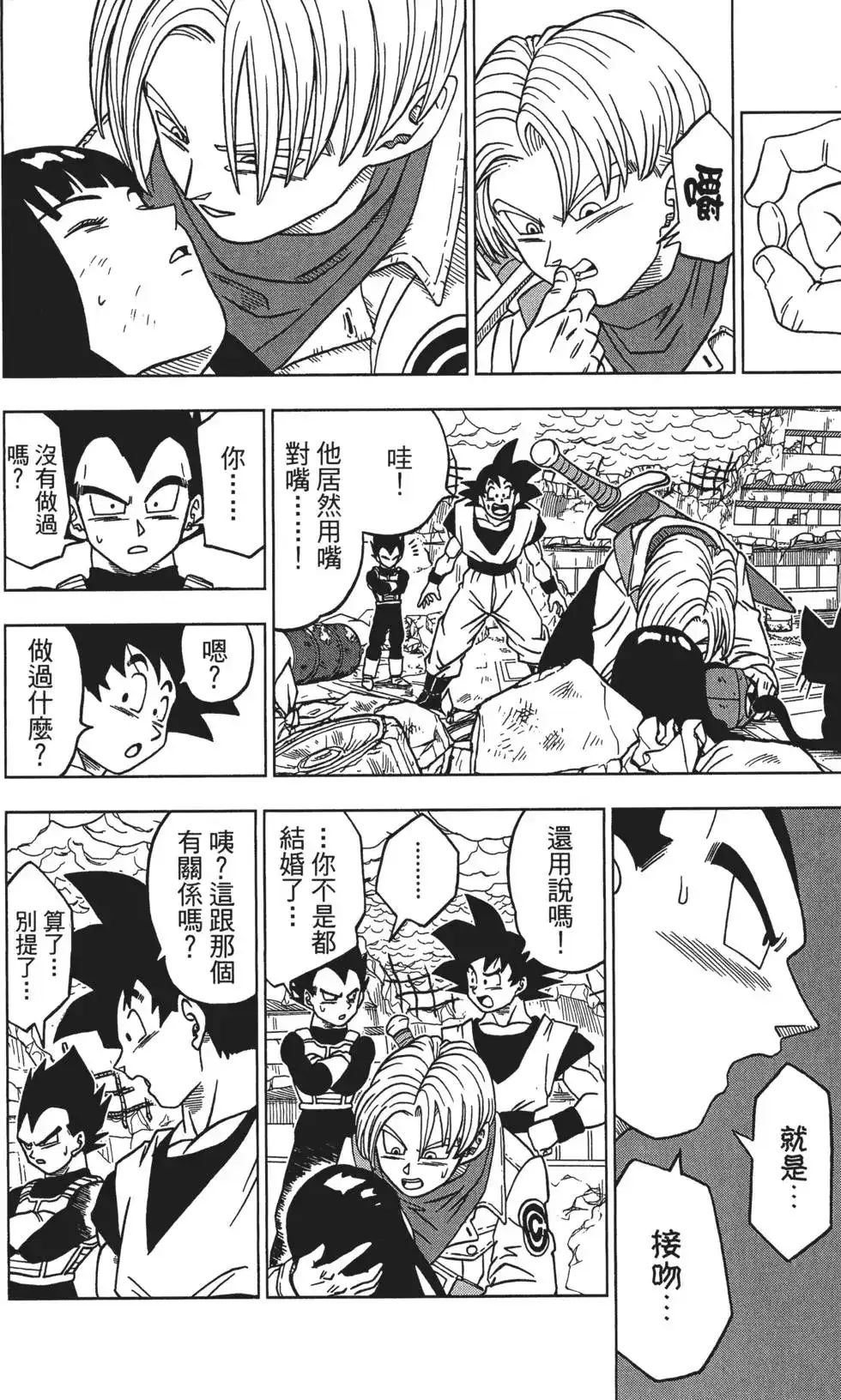 第121页