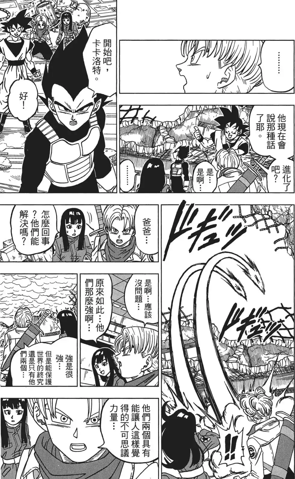 第124页