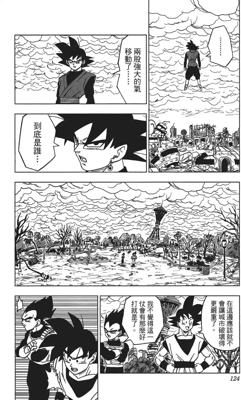 第125页