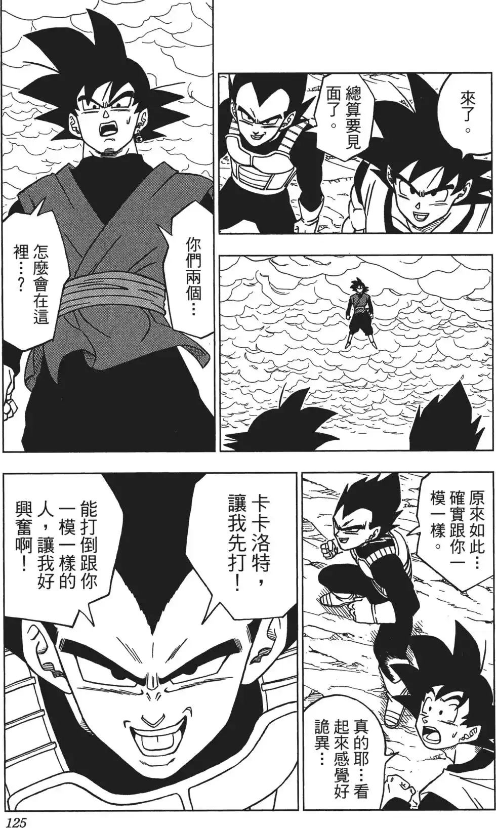 第126页