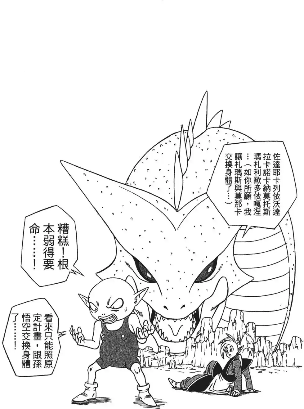 第127页