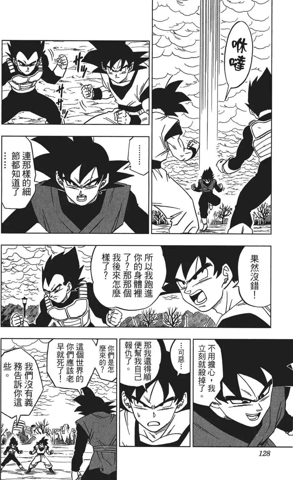 第129页