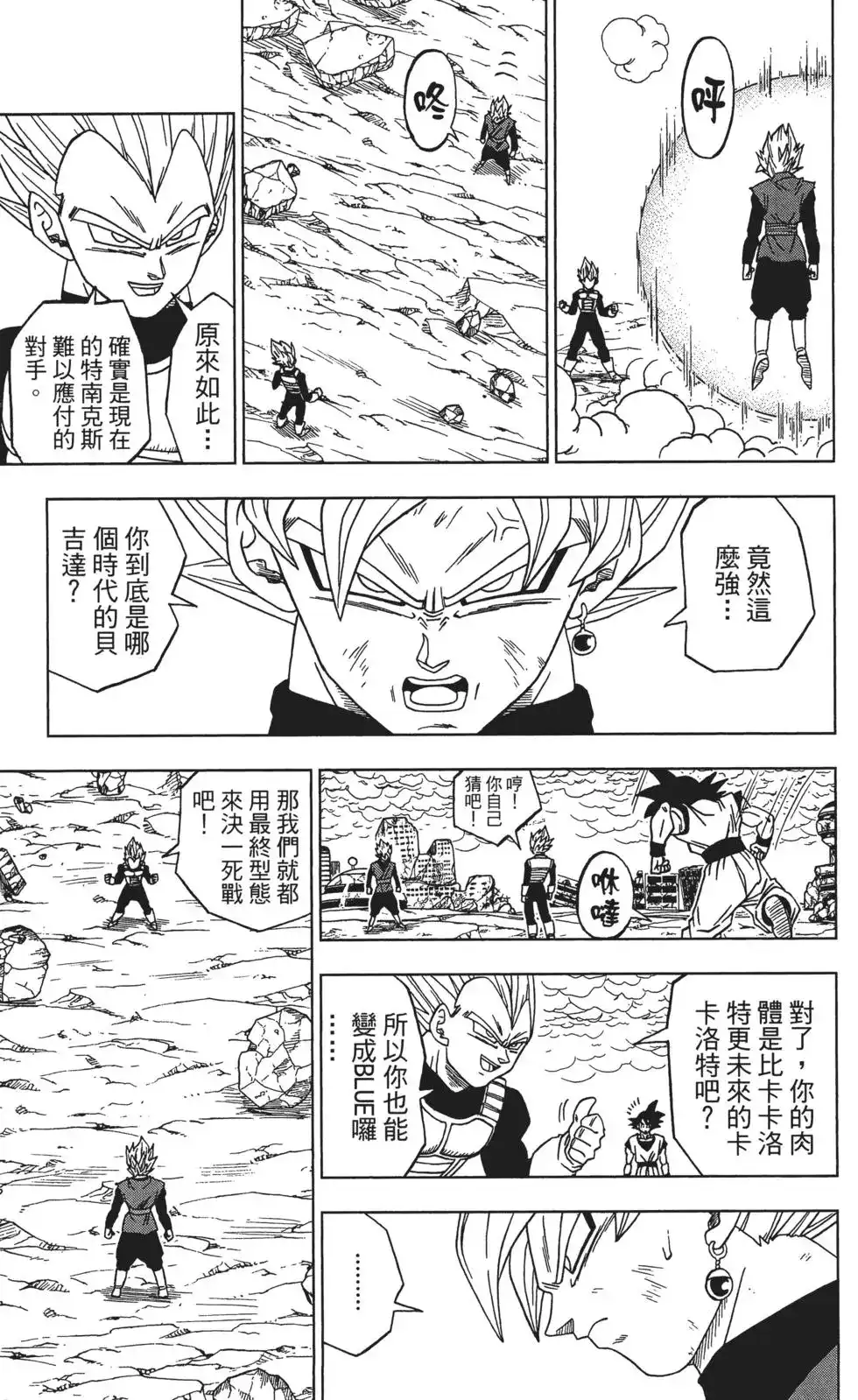 第140页