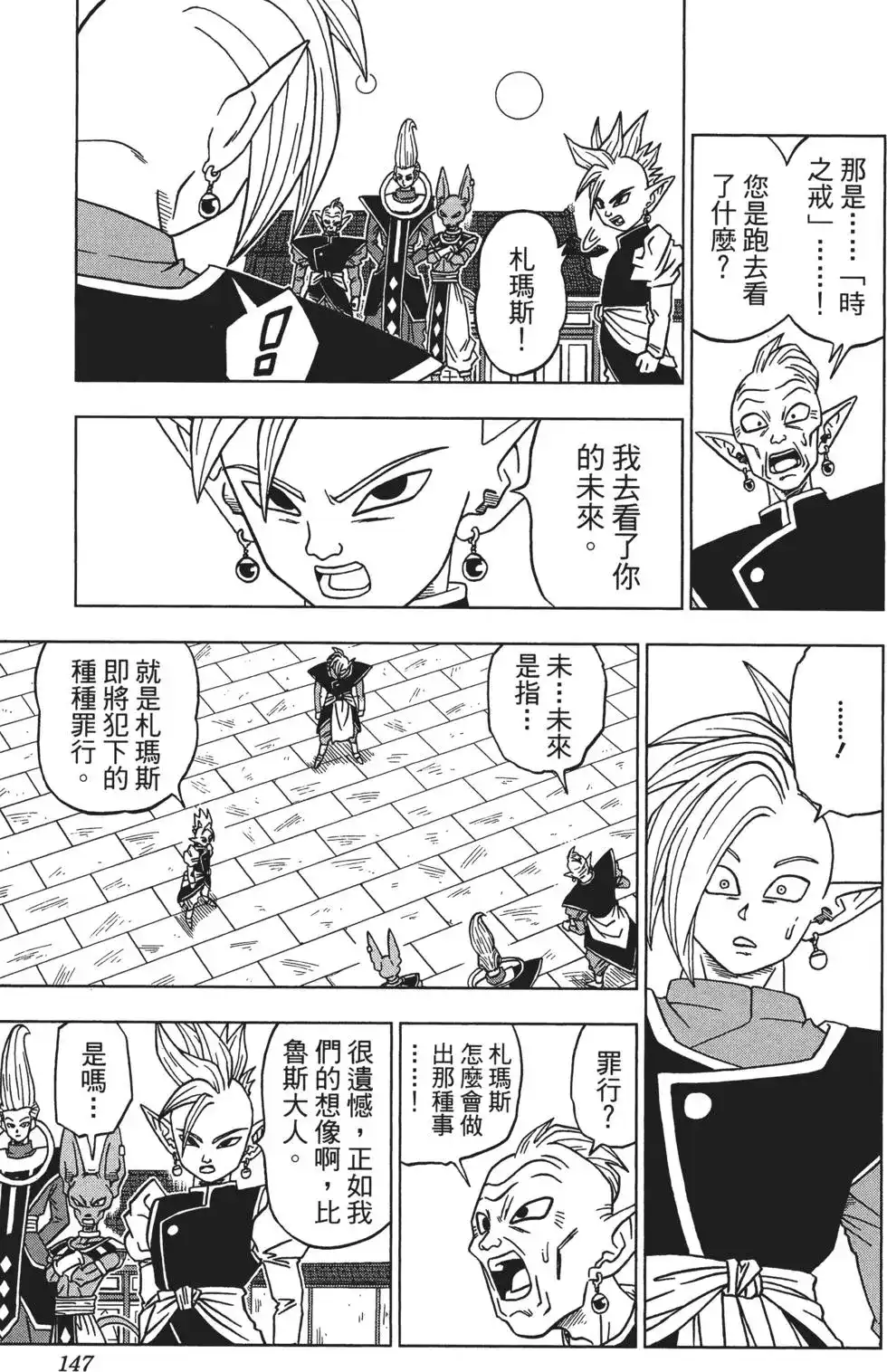第148页