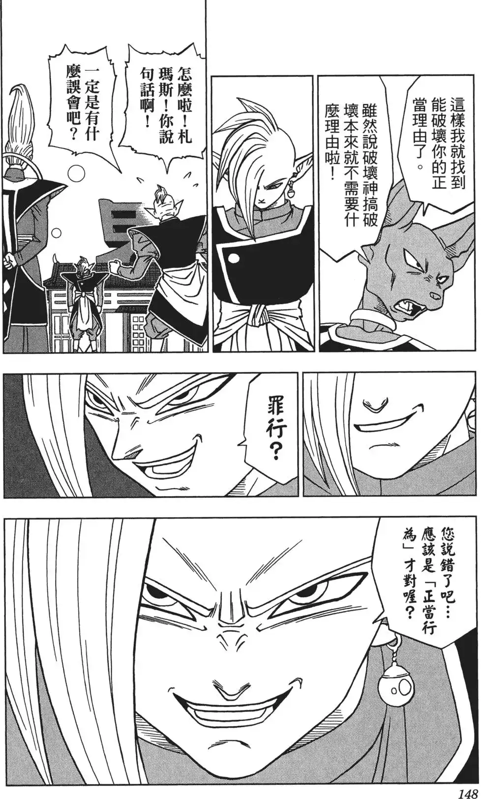 第149页