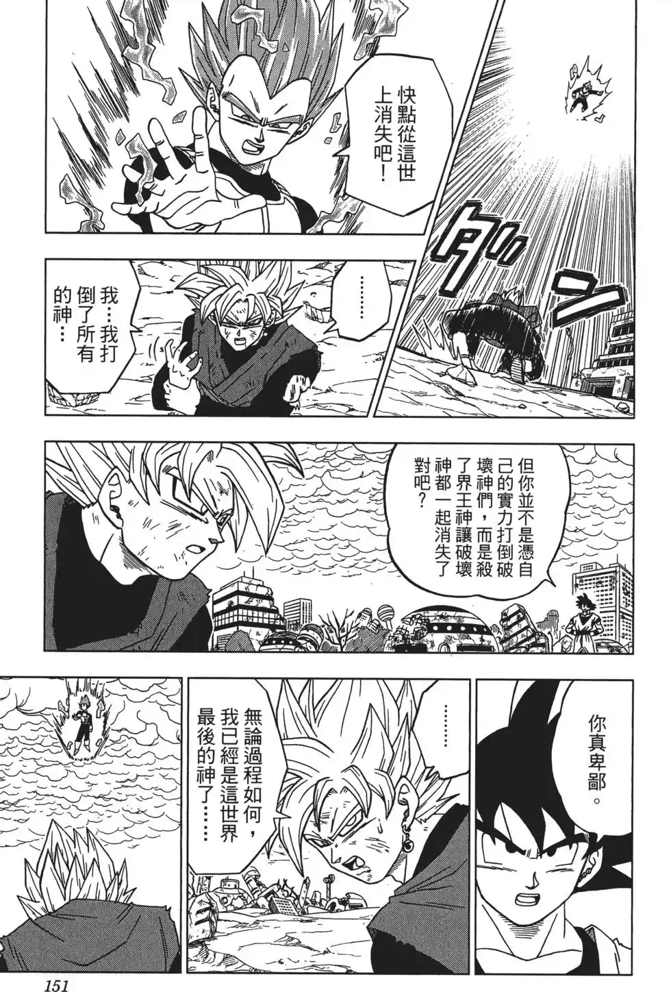 第152页