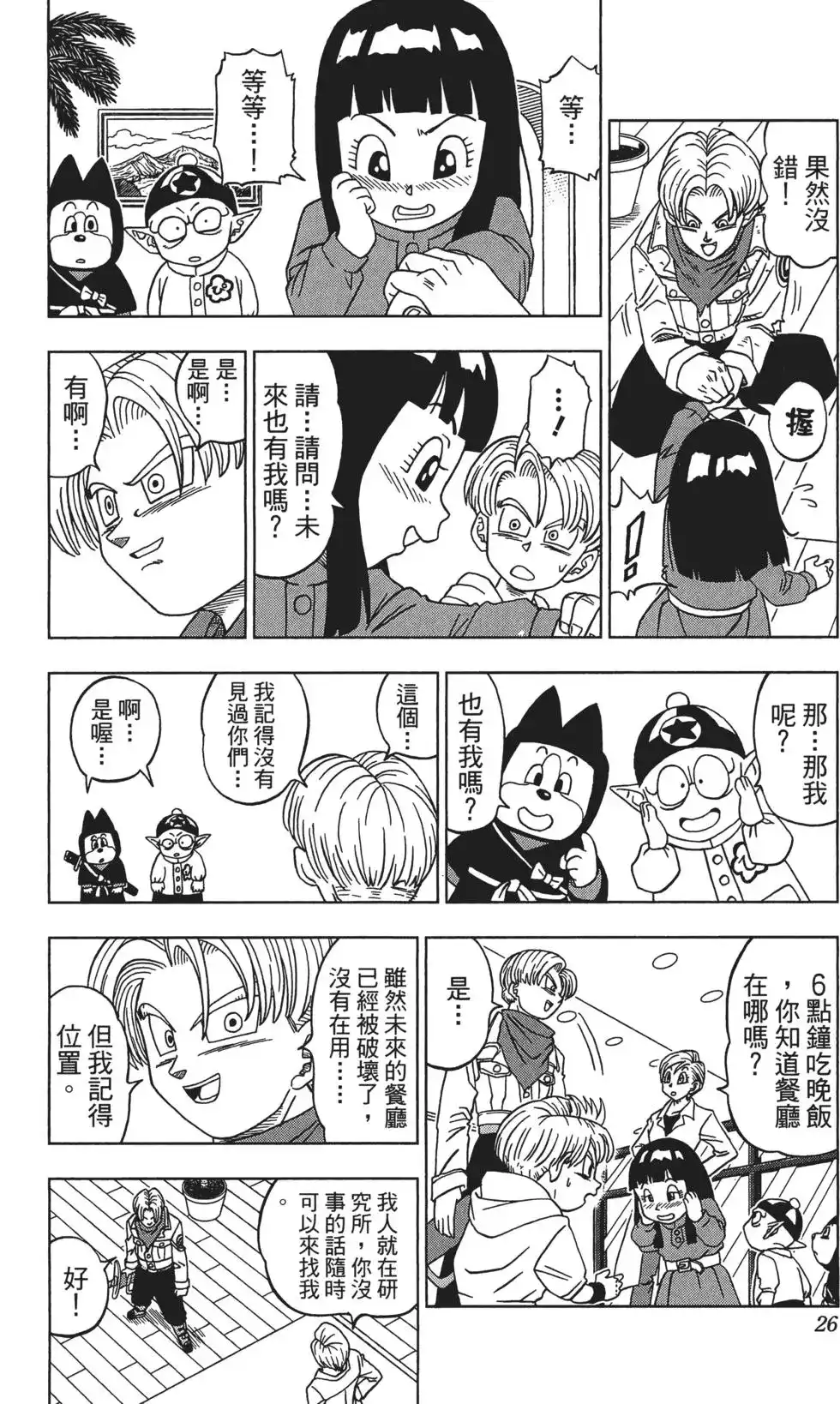 第27页