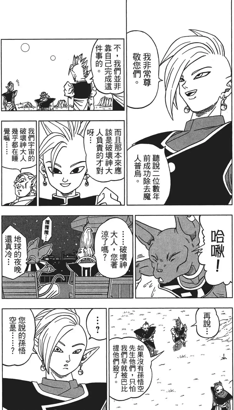 第41页