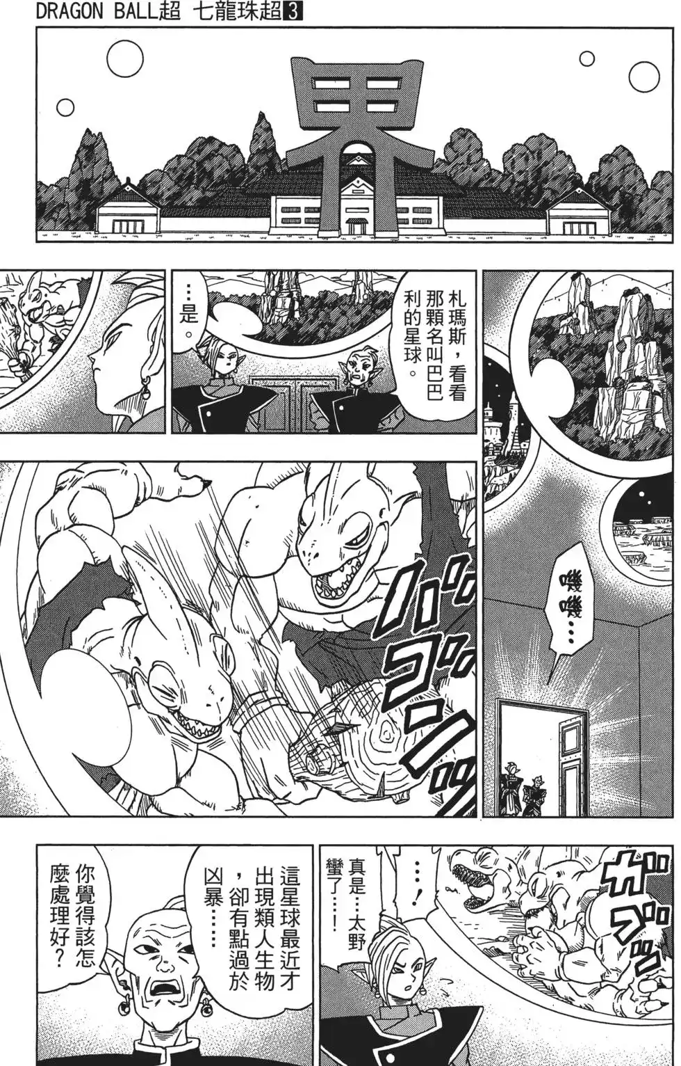 第44页