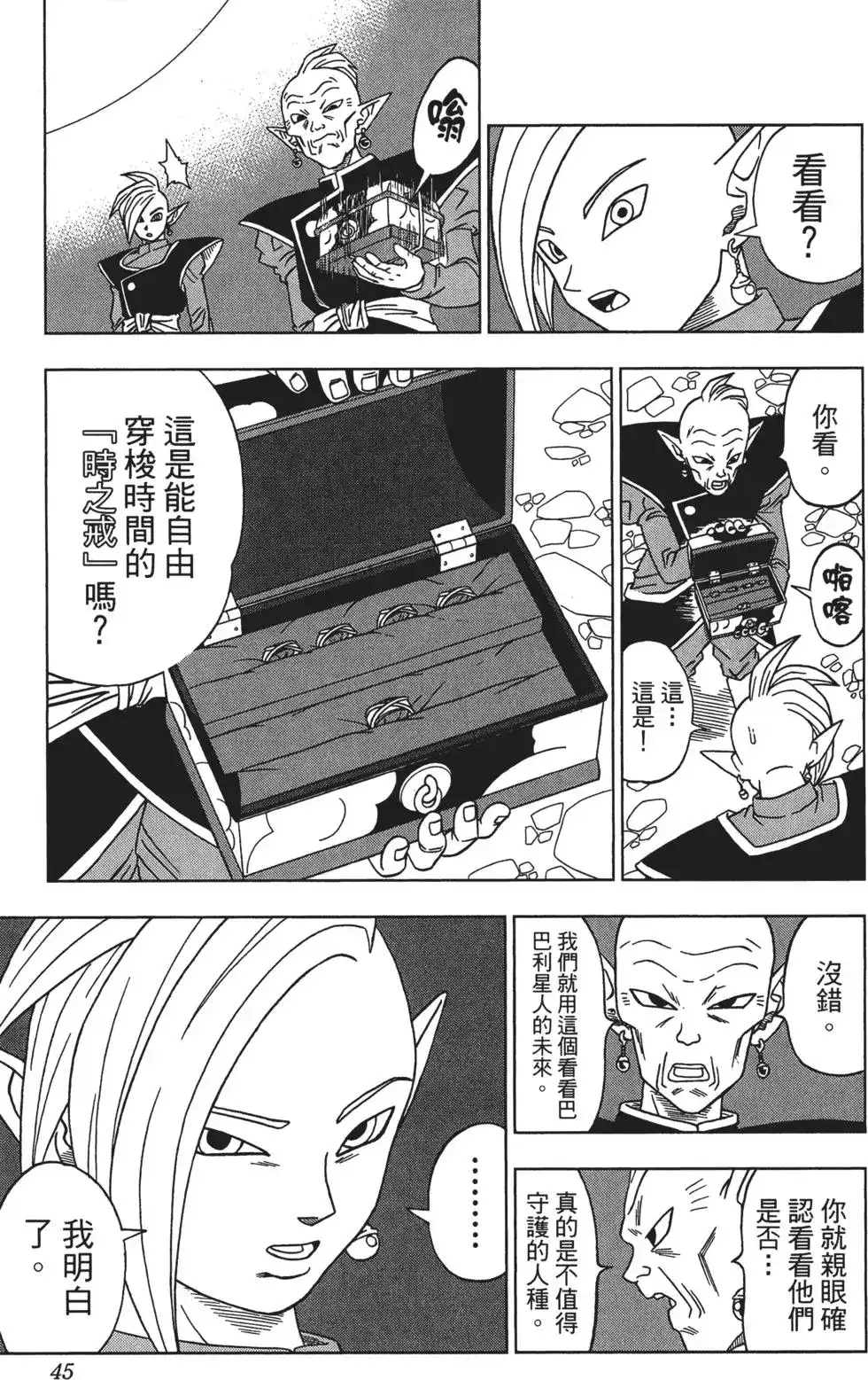 第46页