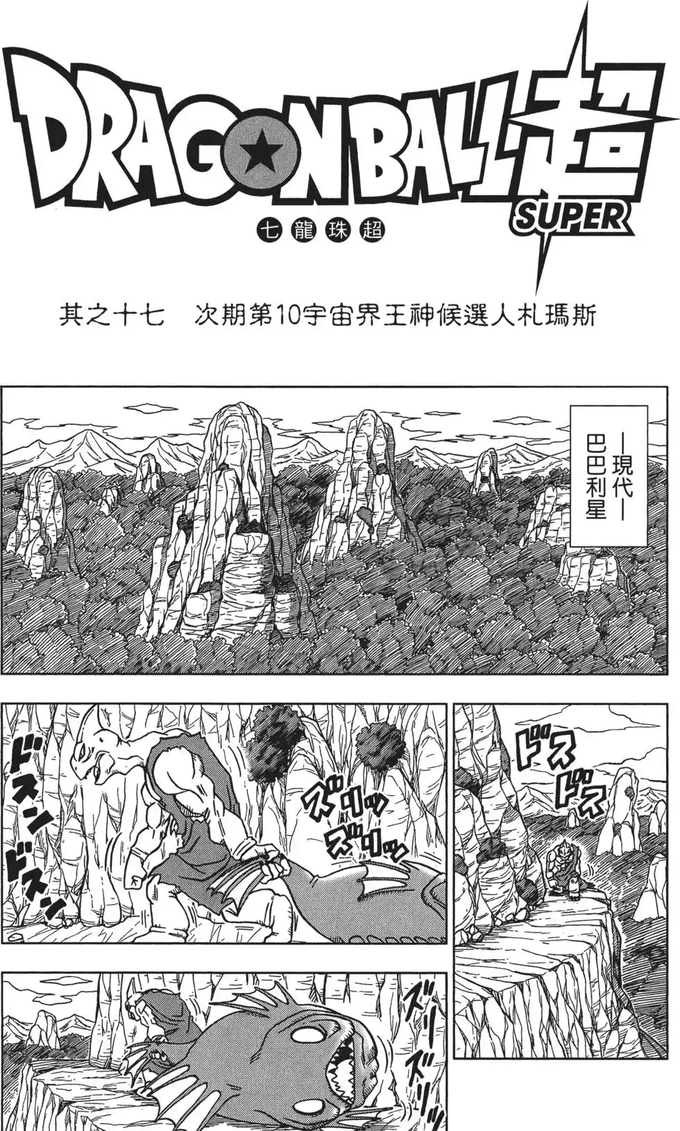 第48页