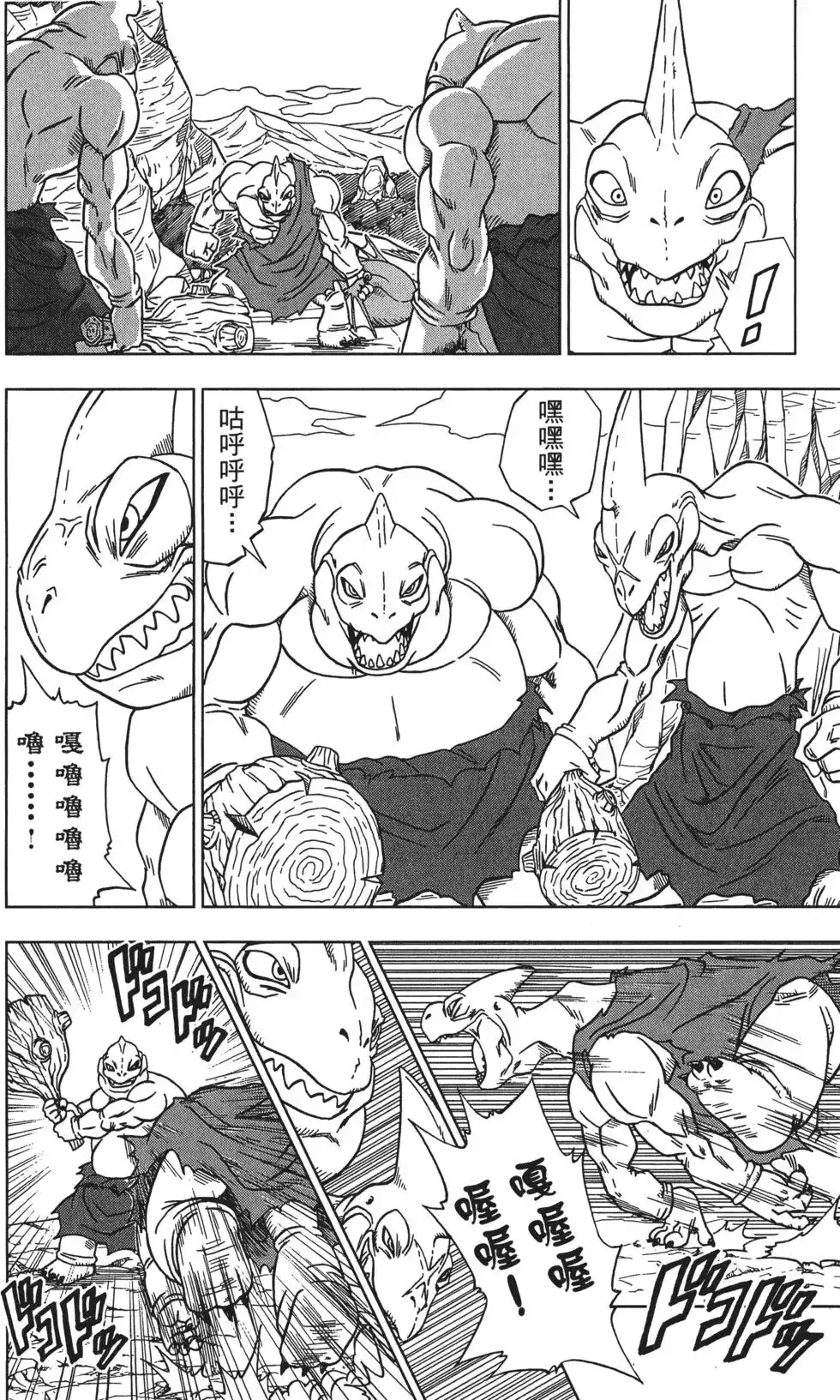 第49页