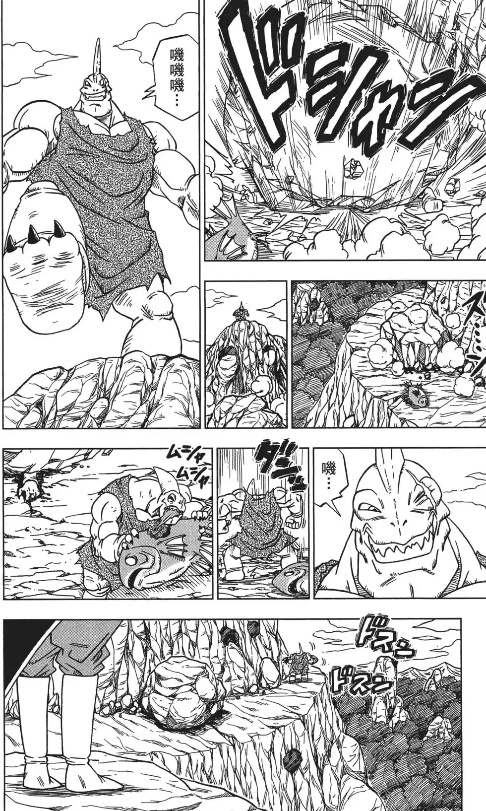 第51页