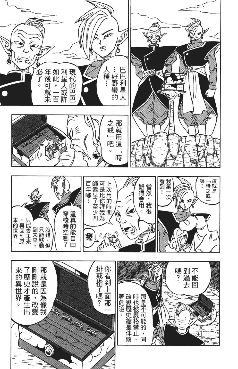 第52页