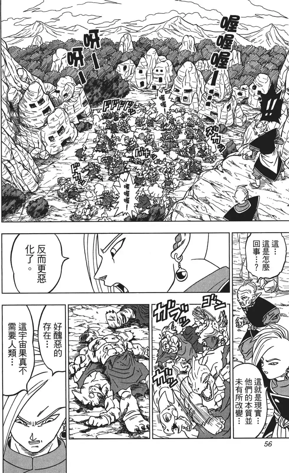 第57页
