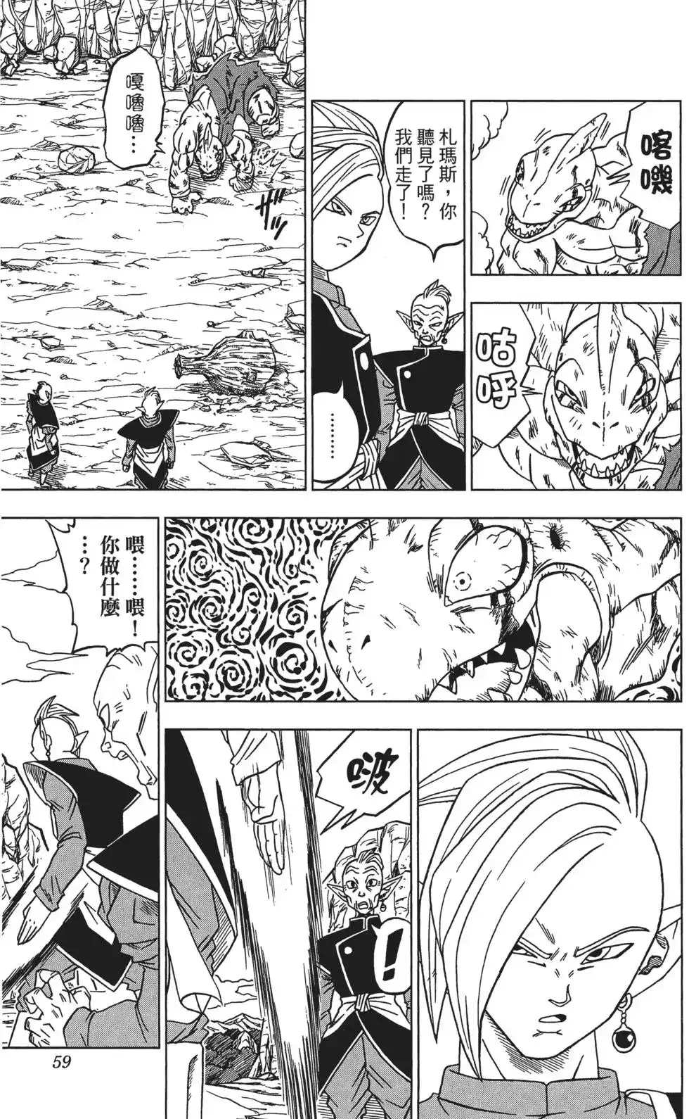 第60页