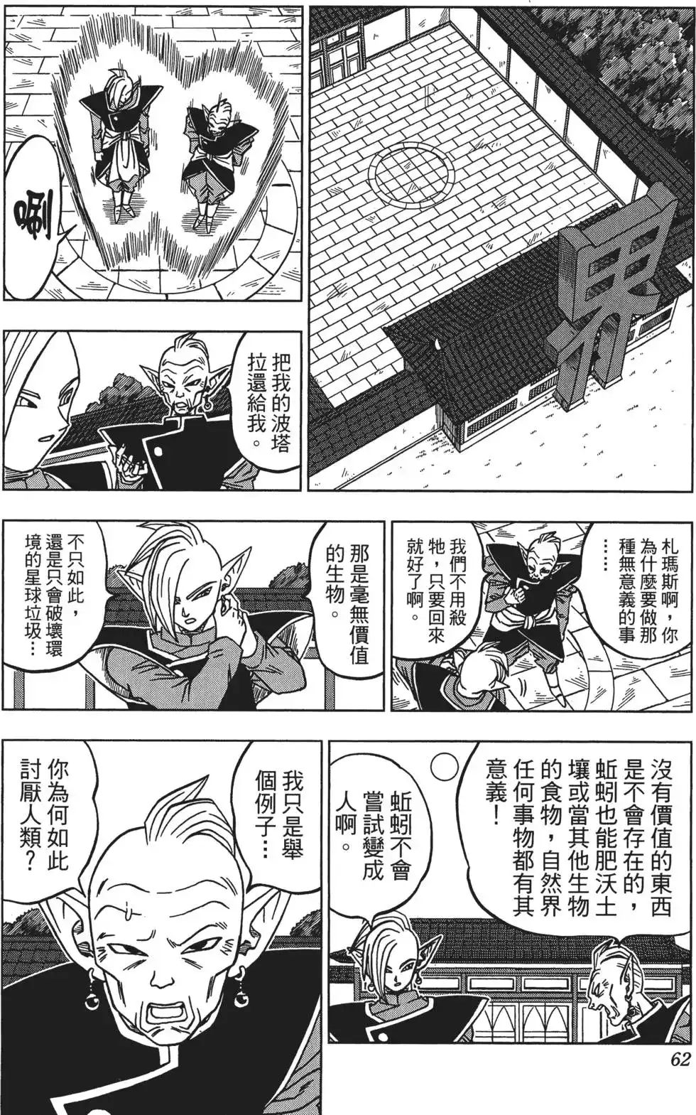 第63页