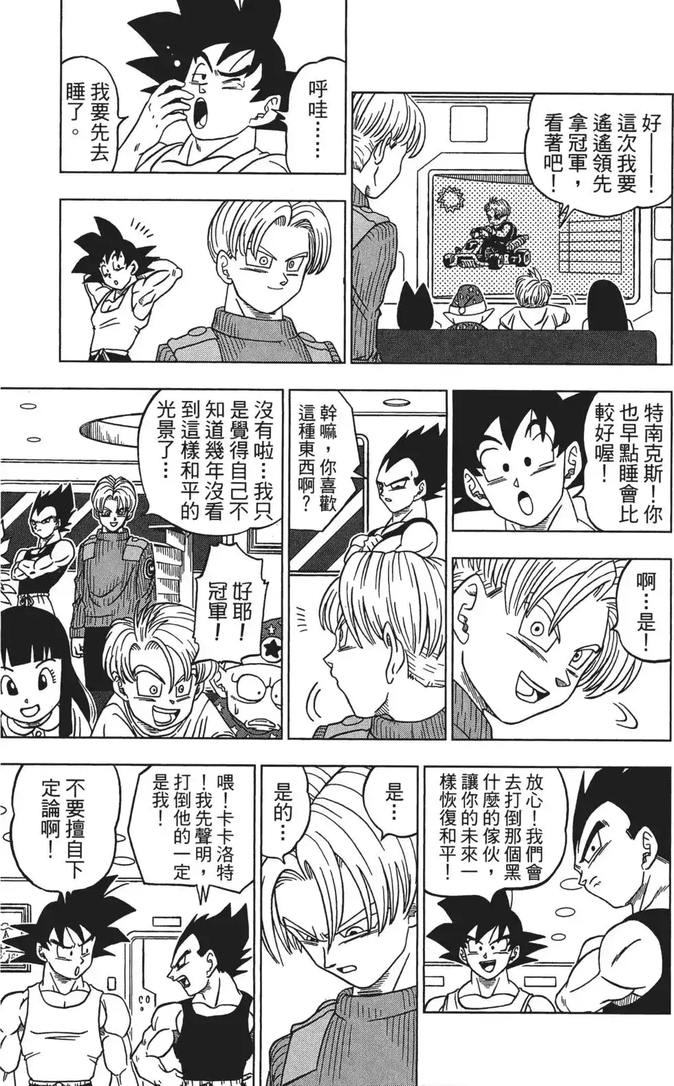 第72页