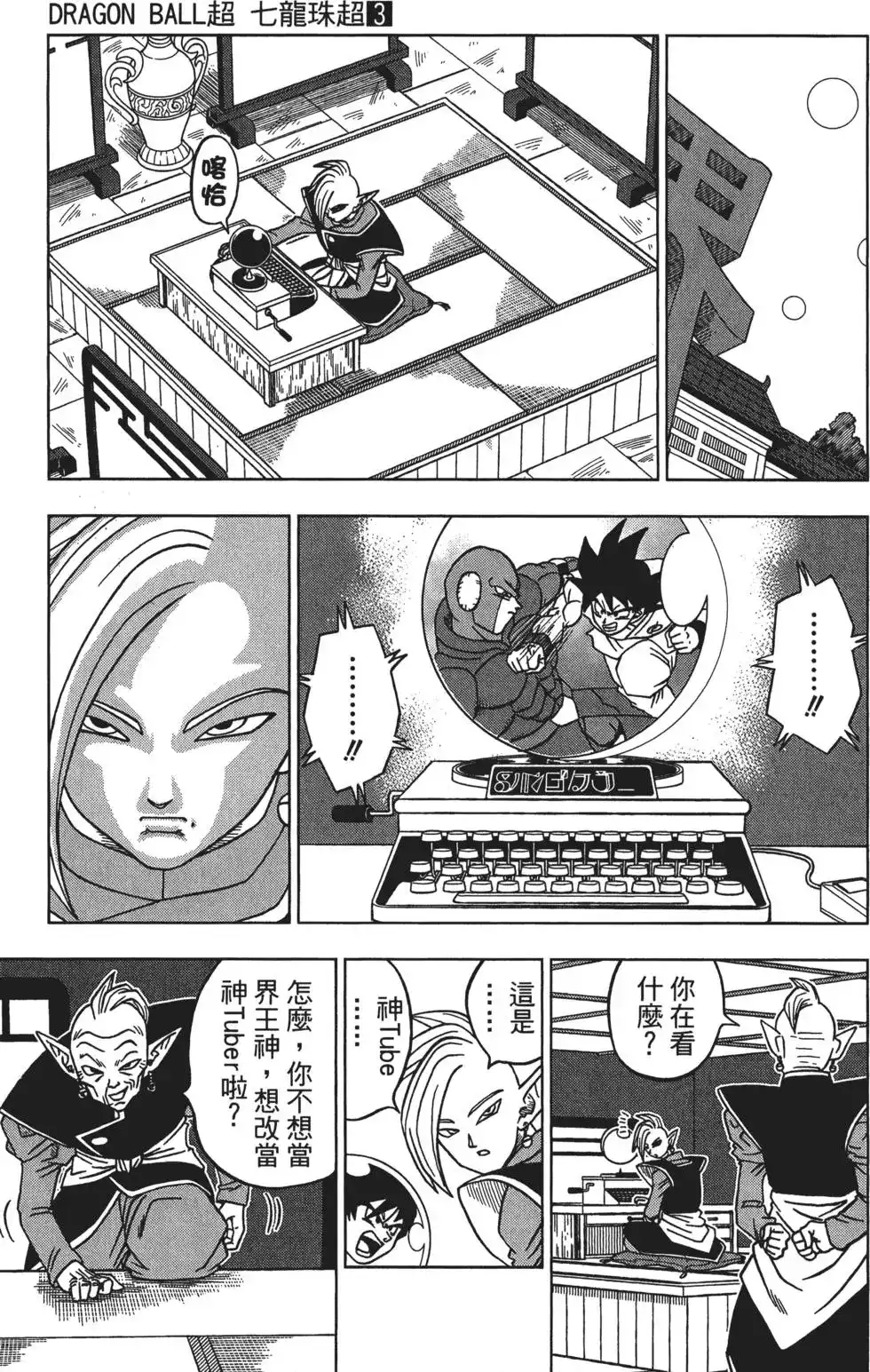 第74页