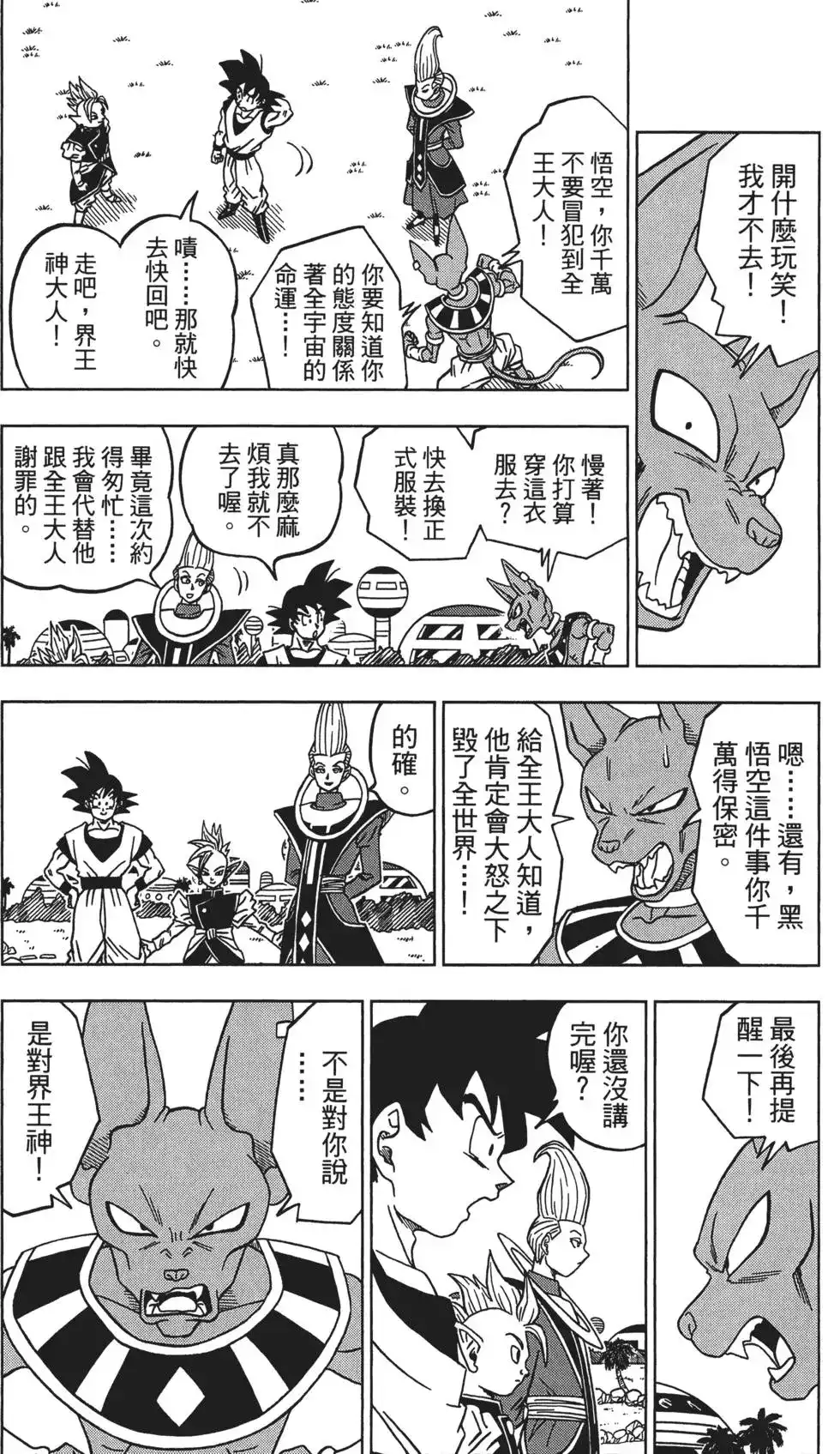 第84页