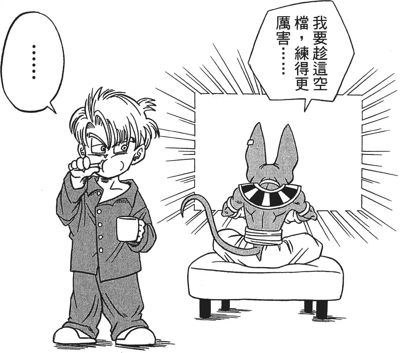 第87页