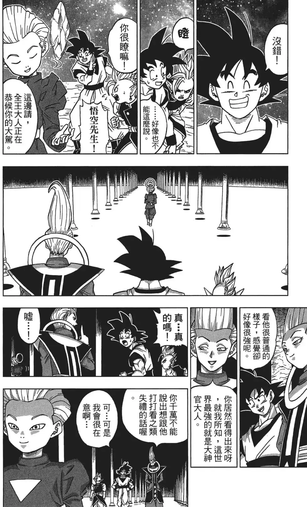 第89页