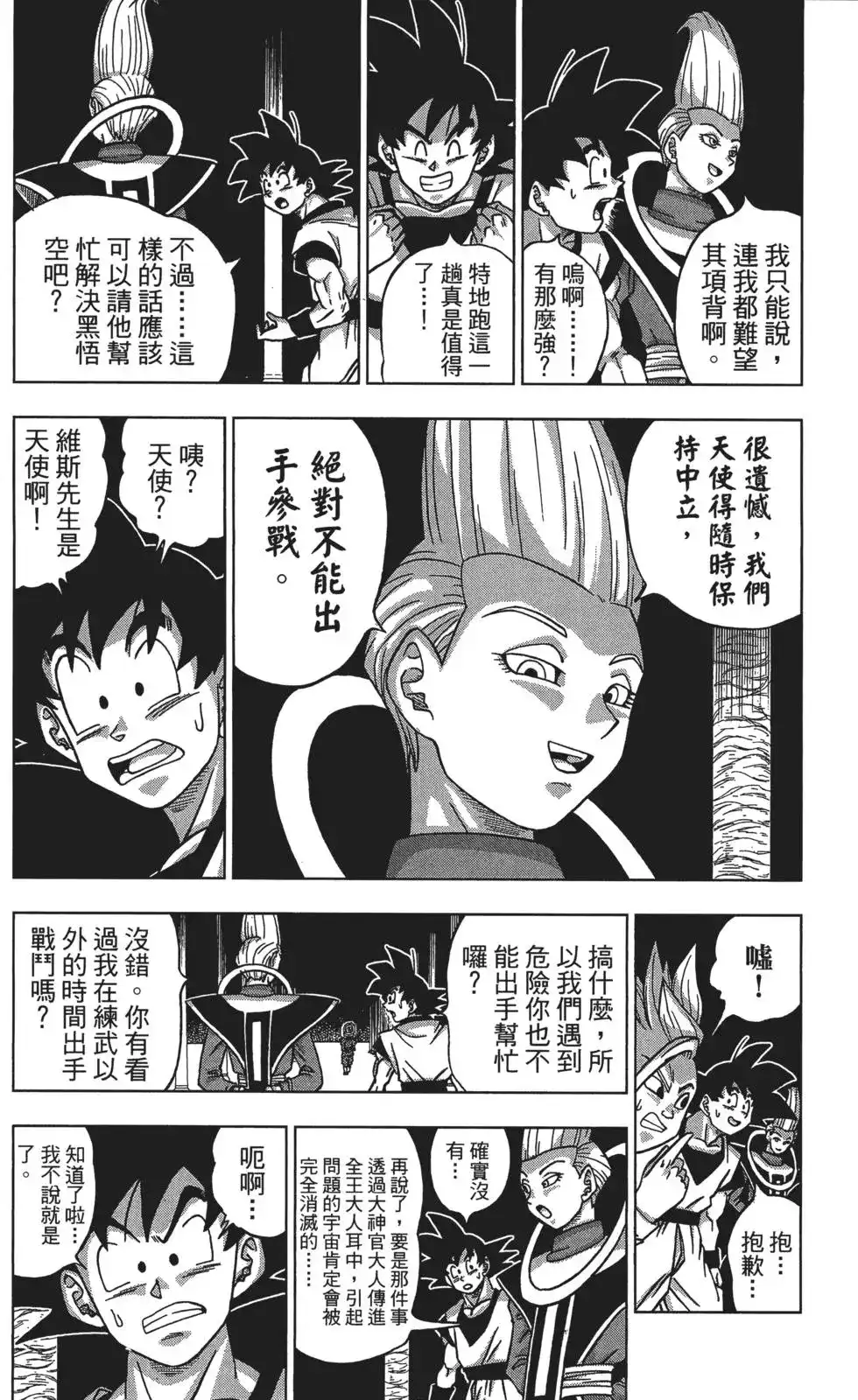 第90页