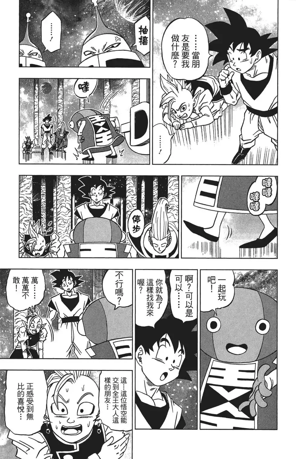 第92页