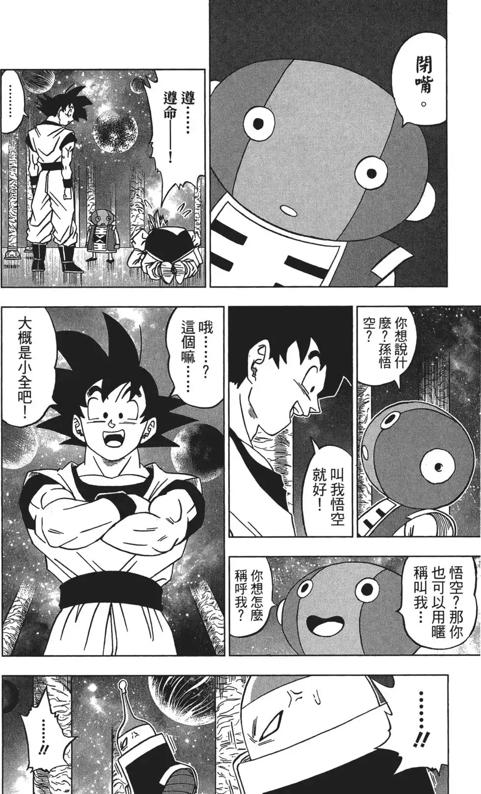 第93页