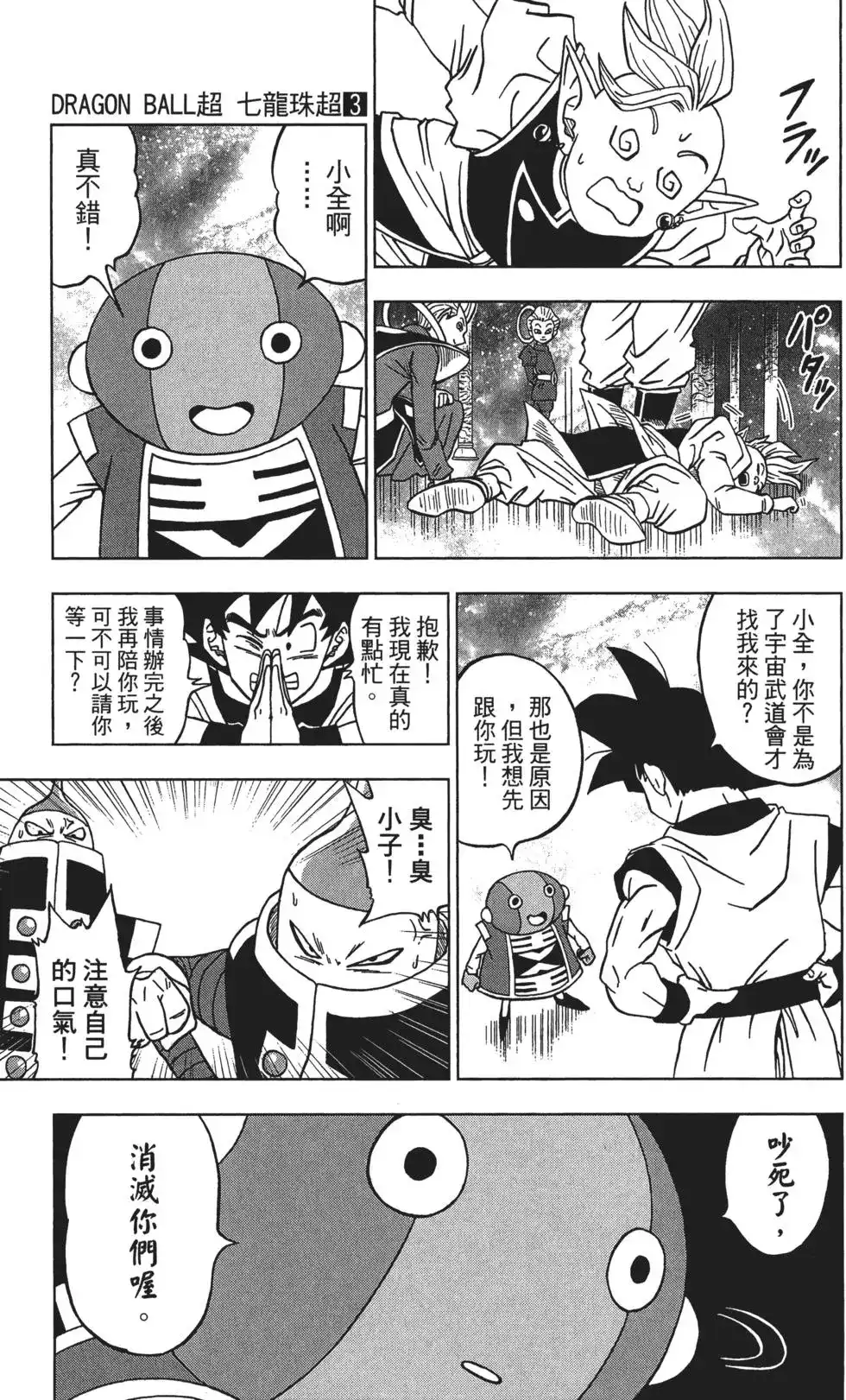 第94页