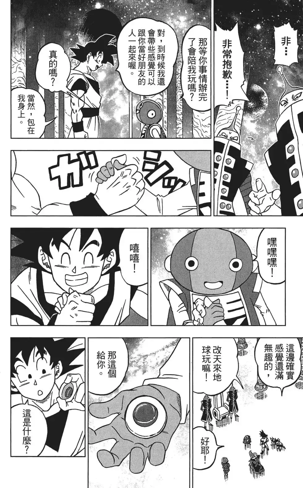第95页
