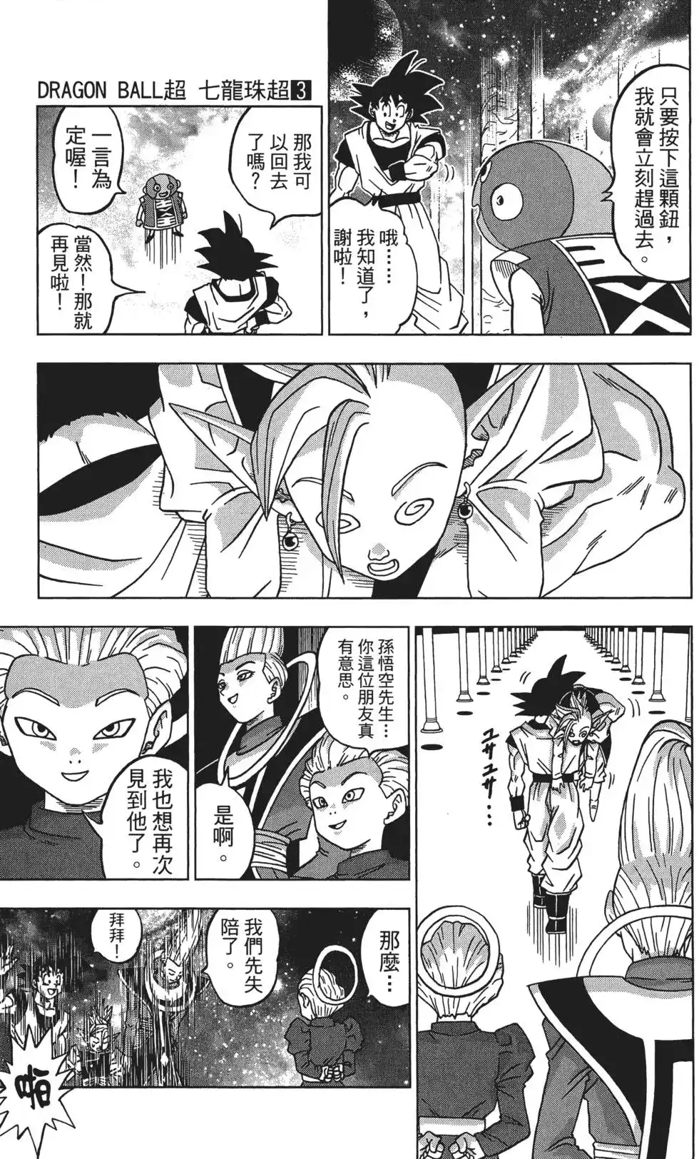 第96页