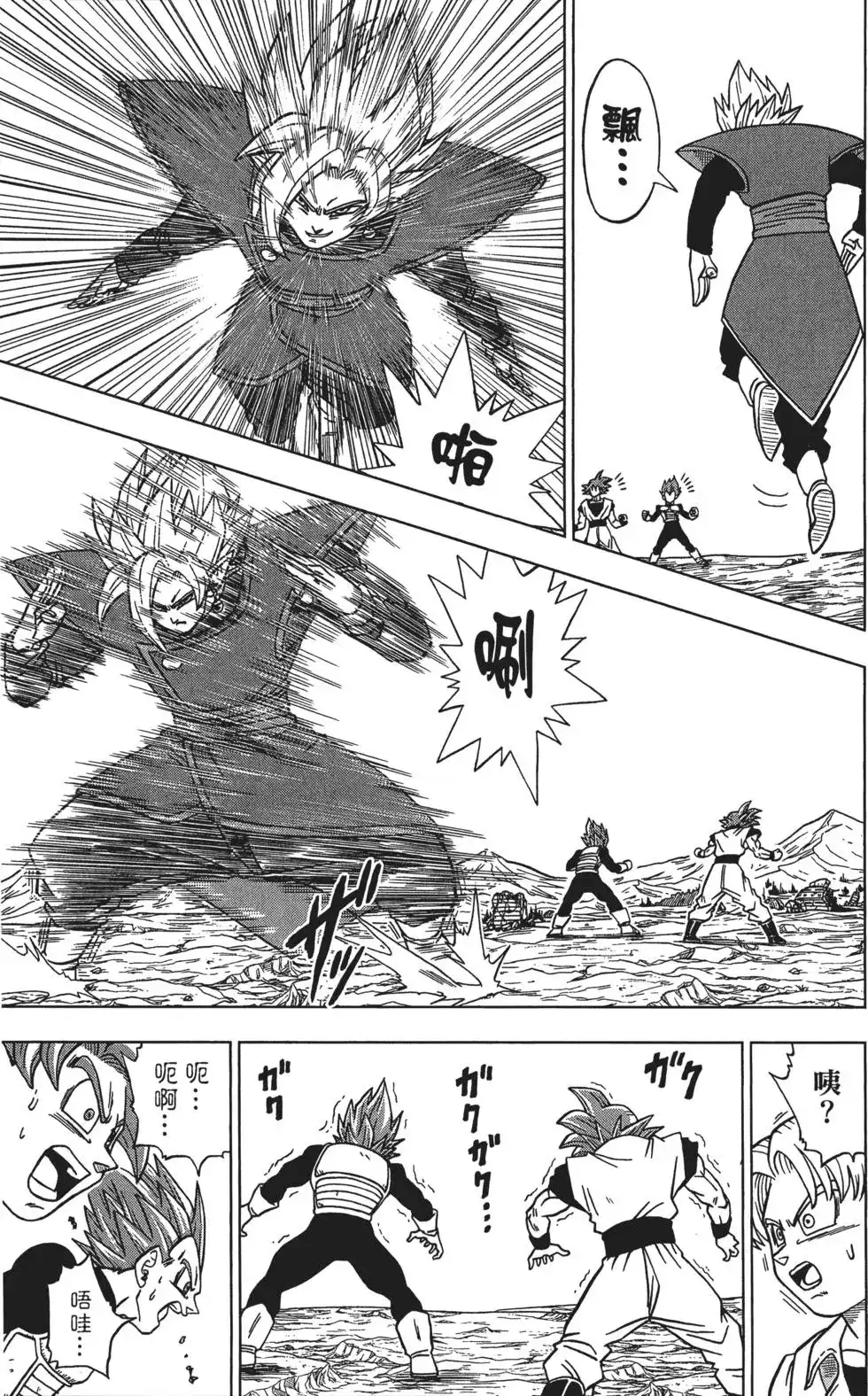 第102页