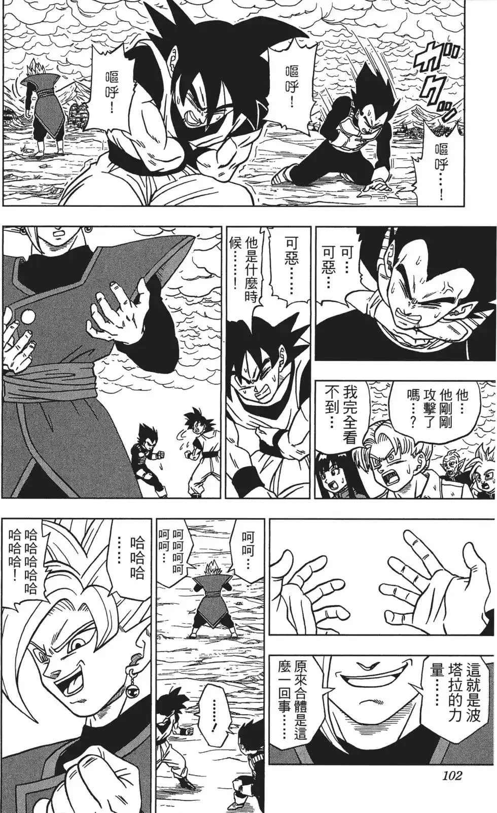 第103页