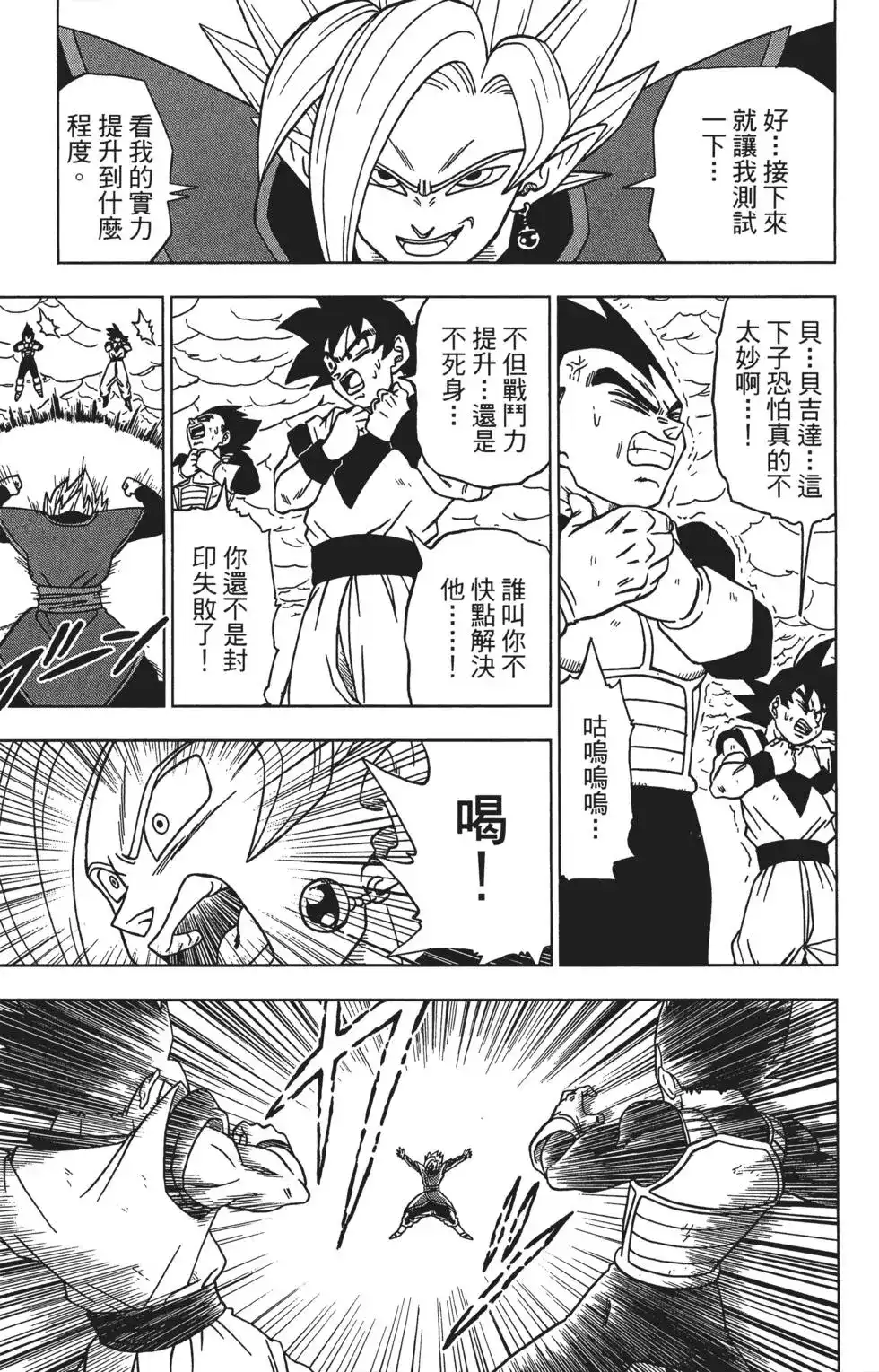 第112页