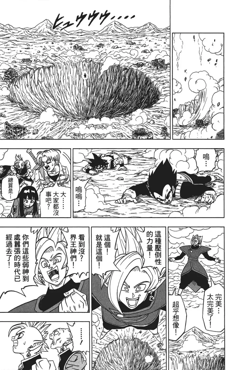 第114页