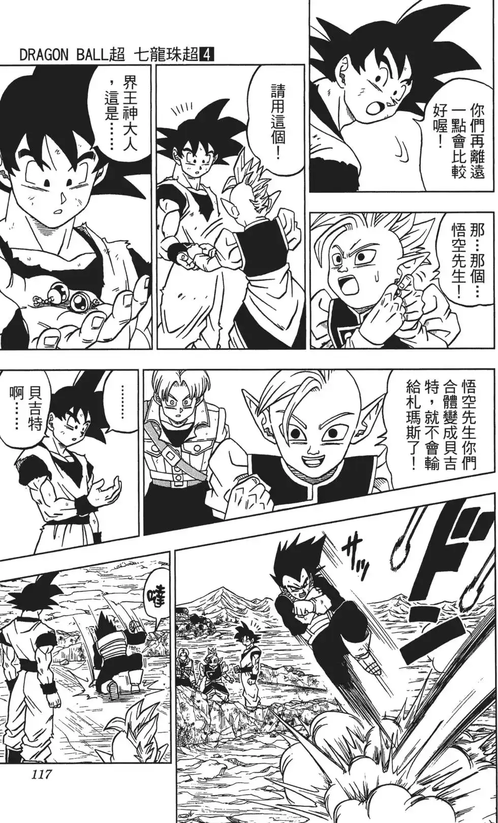 第118页