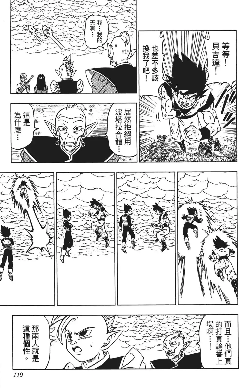 第120页