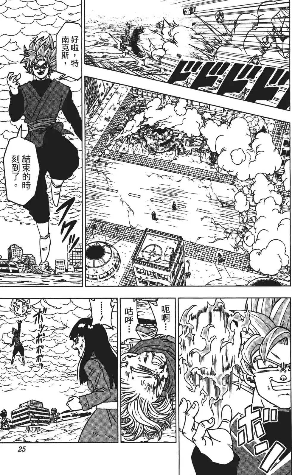 第26页