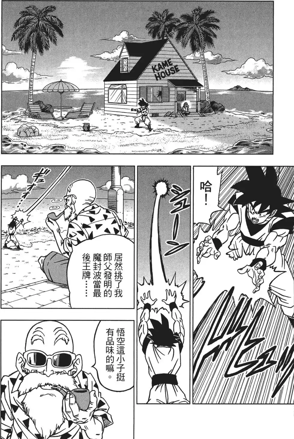 第35页