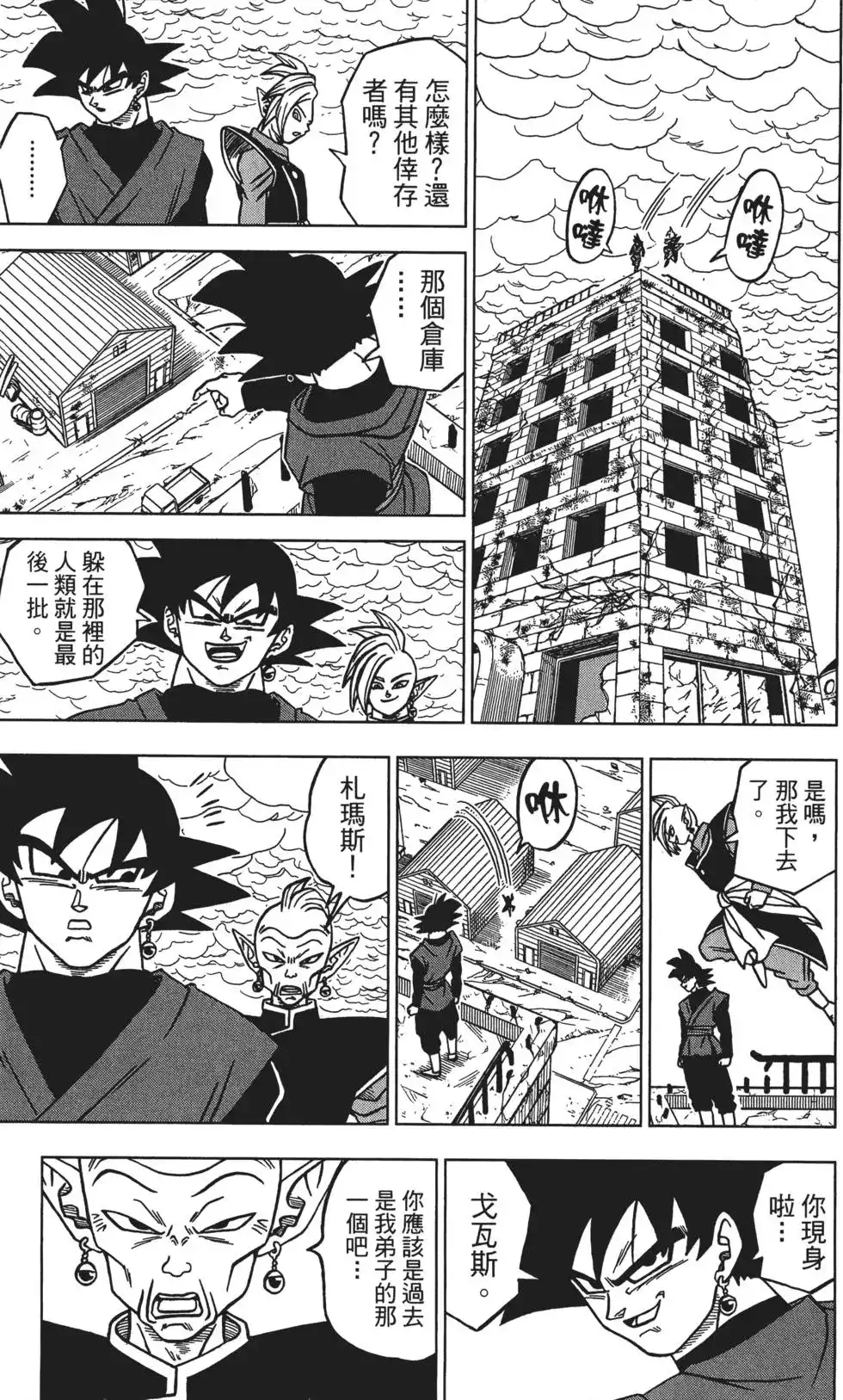 第42页